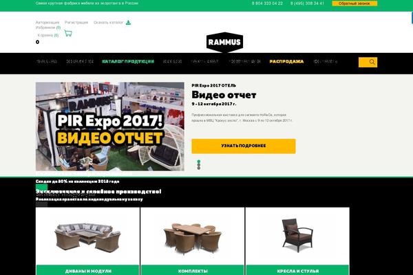 rammus.ru site used Rammus-stw