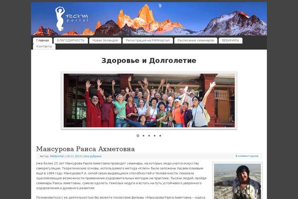Mantra theme site design template sample