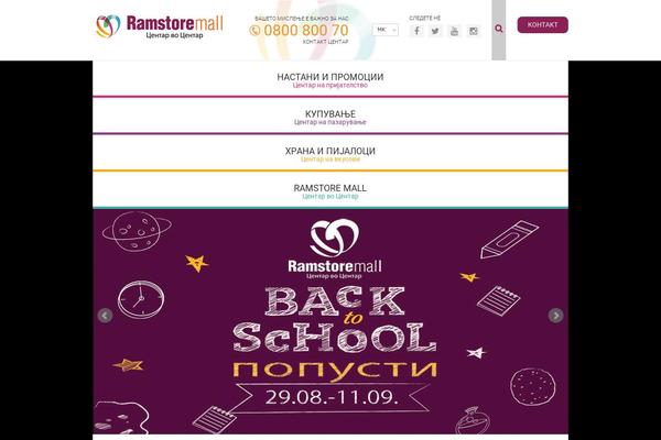 ramstoremall.com.mk site used Ramstore