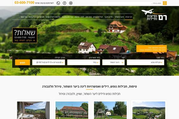 Site using WordPress Colorbox Lightbox plugin