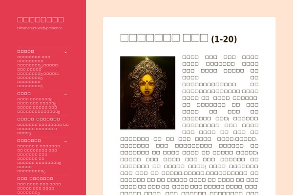 andaaz-child theme websites examples
