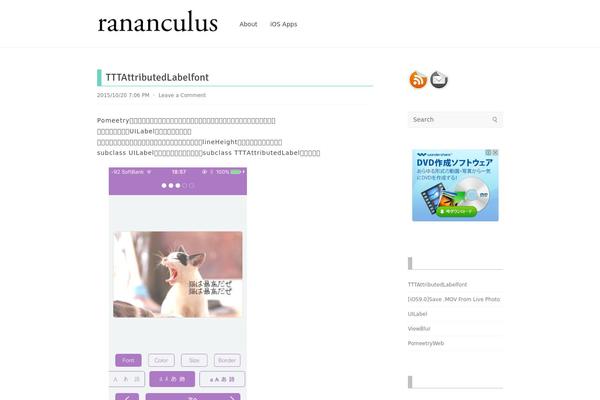 Site using File Gallery plugin