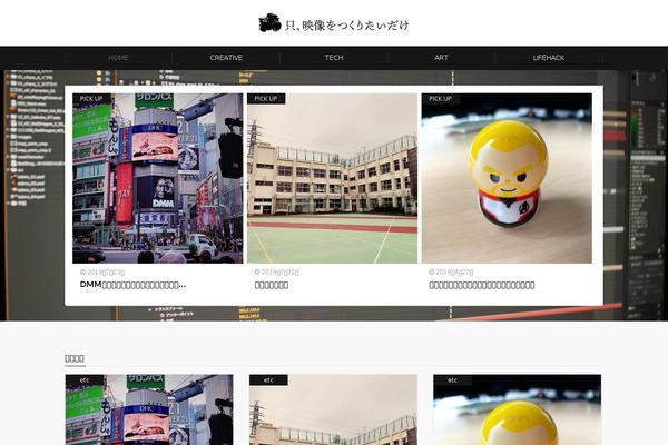 Emanon-pro theme site design template sample