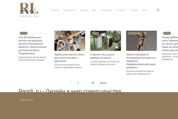Site using Widget-for-yandex-zen plugin