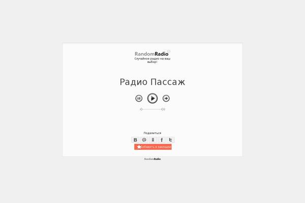 randomradio.ru site used Randomradio