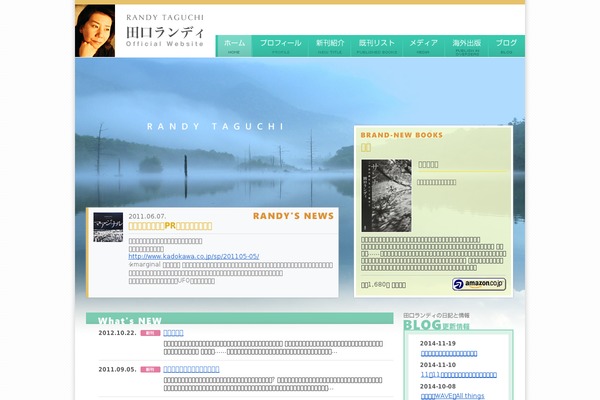 Randy theme site design template sample