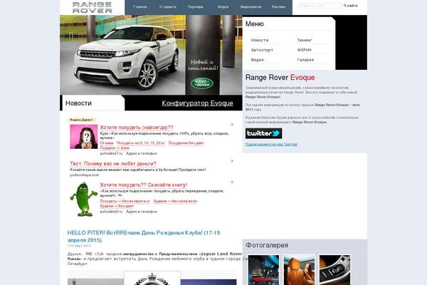 Site using PhotoSmash Galleries plugin