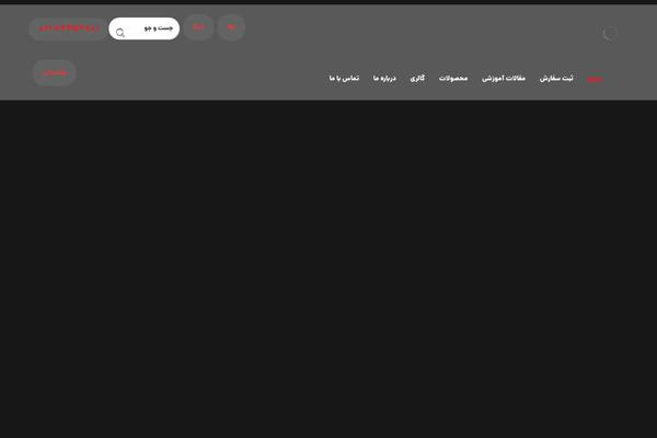 Site using Neshan-maps plugin