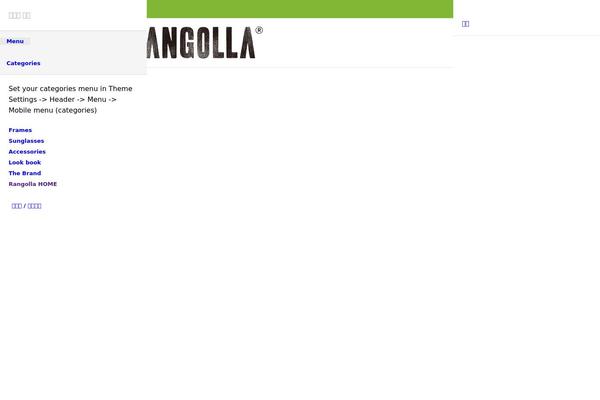 Site using Pgall-for-woocommerce-reservation plugin