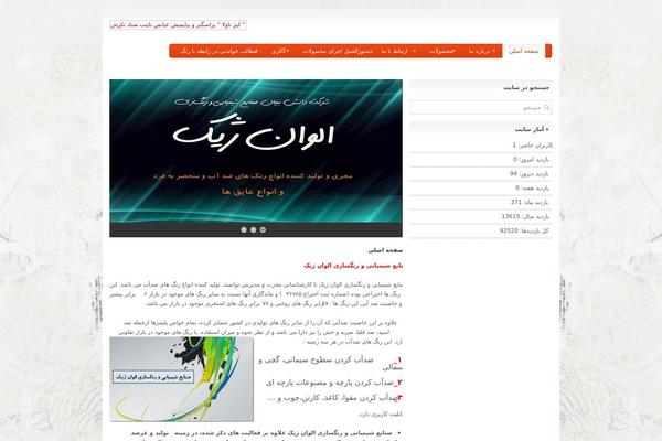 Elegantbiz theme site design template sample