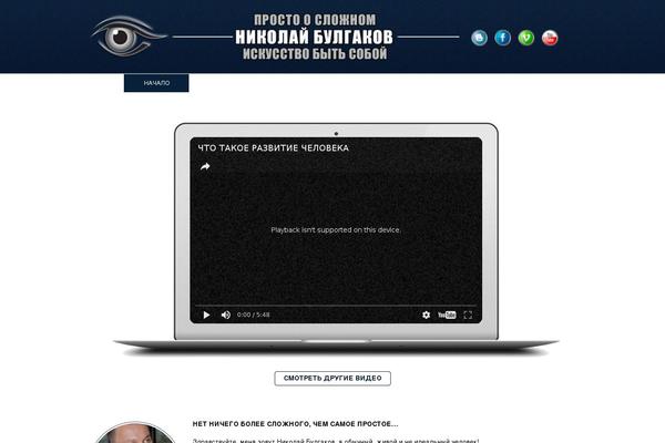 Site using WP Booking System plugin