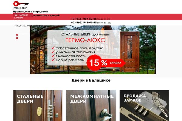 Site using Clearfy plugin
