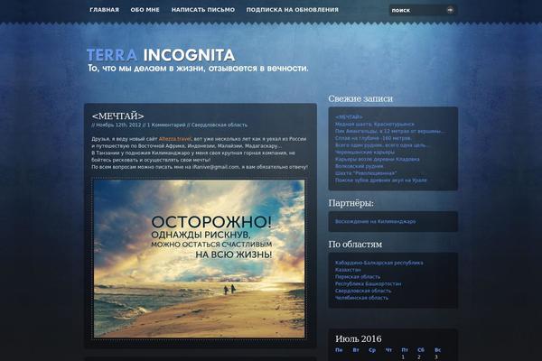 Site using Contact Form 8 plugin