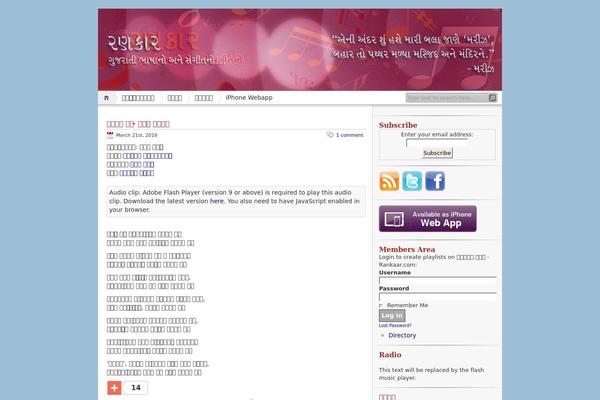 iNove theme site design template sample