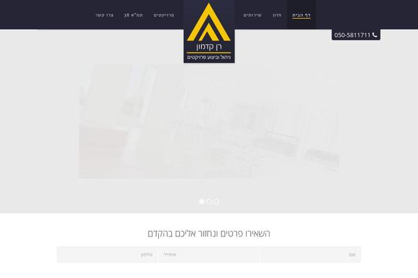 Renovation theme site design template sample