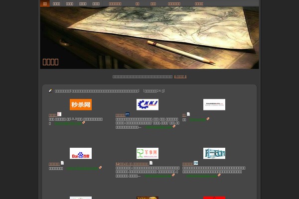 art_sketching_are003 theme websites examples