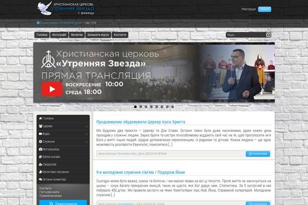 Site using WP Wall plugin