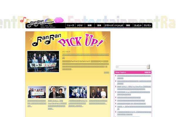 Site using Ajax Search Lite plugin