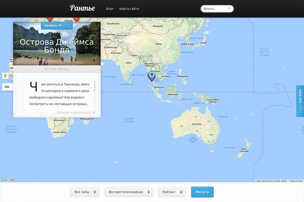 Explorable theme site design template sample