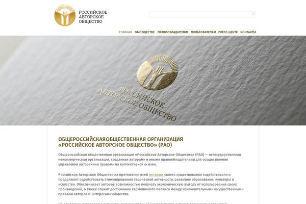 Site using Gravity Forms No CAPTCHA reCAPTCHA plugin