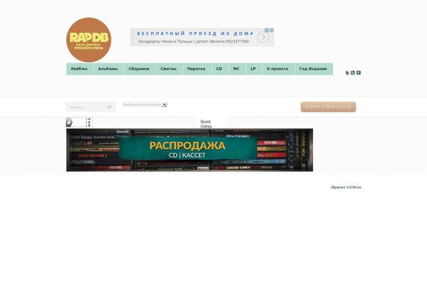 eList theme site design template sample