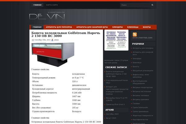 Devin theme site design template sample