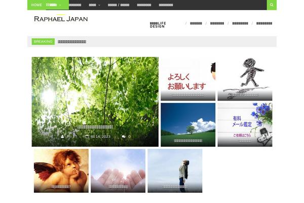 Aqueduct theme site design template sample