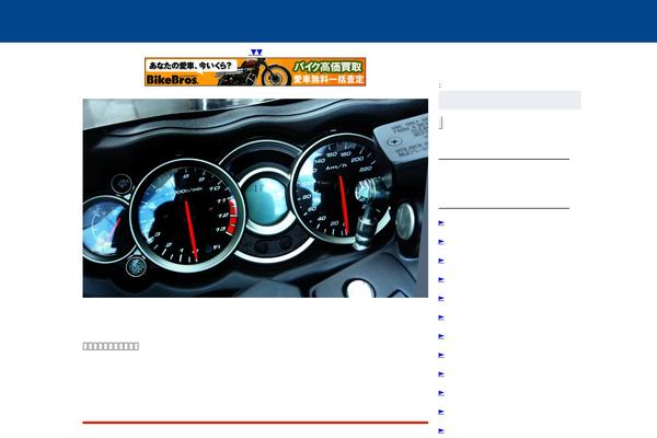 rapid-progress.net site used Rtb-wp-theme-type3