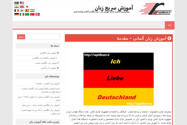 Site using Iconic-woo-linked-variations-premium plugin