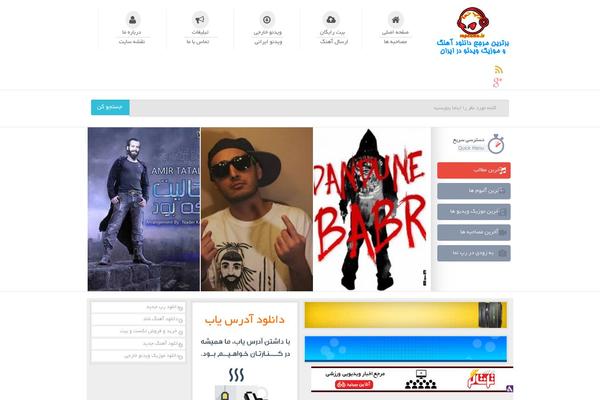 Parsban_theme theme websites examples