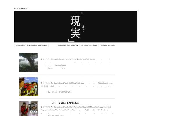 Diver_child theme site design template sample