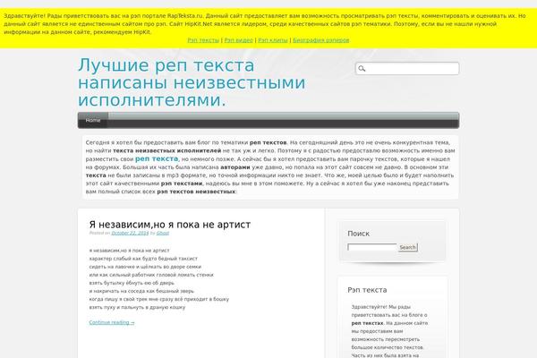 Media Maven theme site design template sample