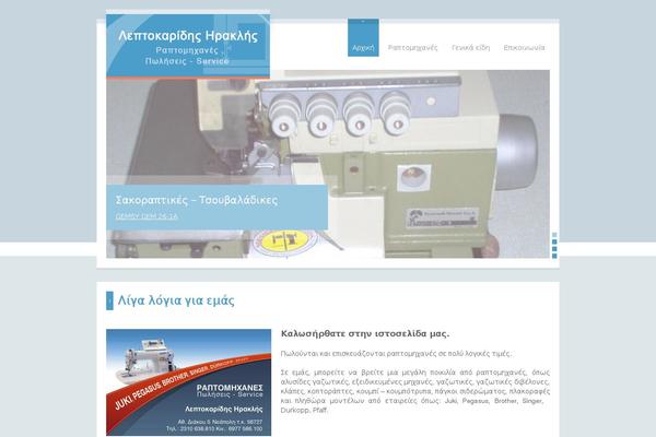 Rttheme17-child theme site design template sample