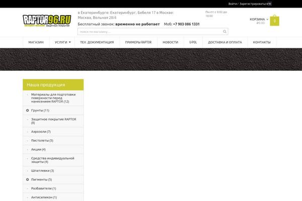 Oswad theme site design template sample