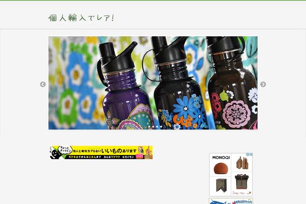 BizVektor theme site design template sample