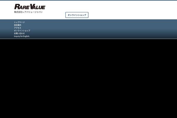 Site using Smart Slider 3 plugin