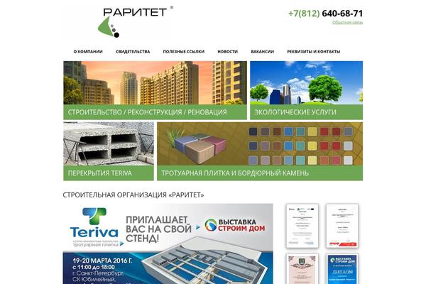1.0 theme site design template sample