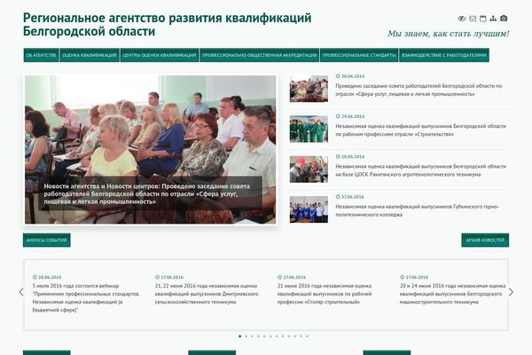 Columns theme site design template sample