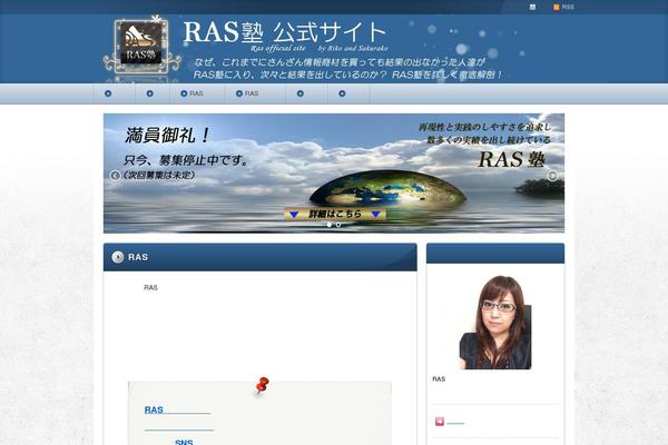 Refine Pro theme site design template sample