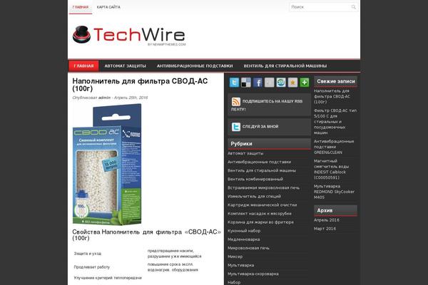 Site using Leyka plugin