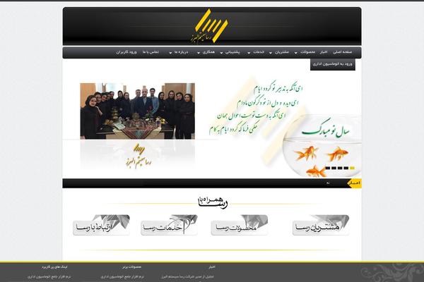 Classy theme site design template sample