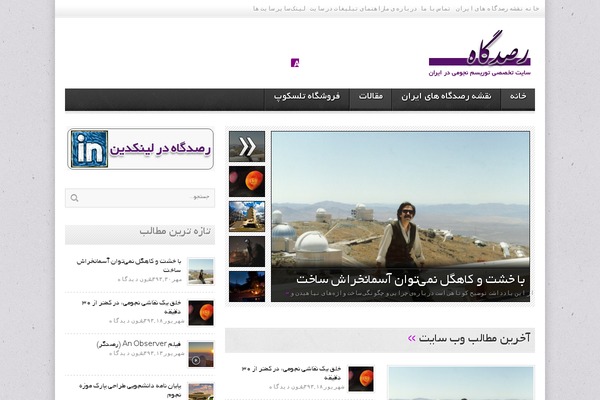 Site using DBS-AdWord plugin