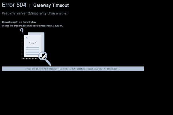 Site using Dragonizer plugin