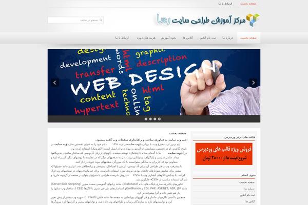 Theme3 theme site design template sample