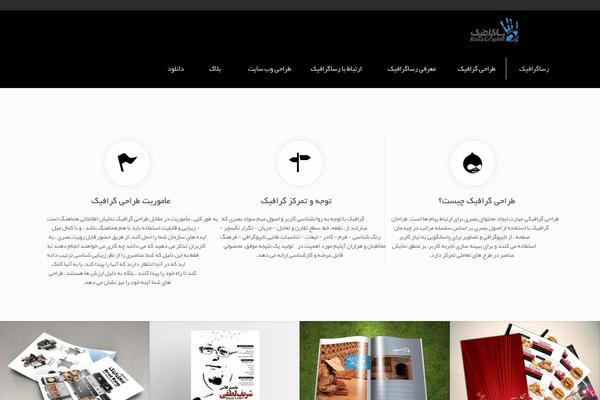 Site using Email-download-link plugin