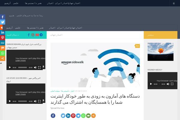 Site using Bunyad-shortcodes plugin
