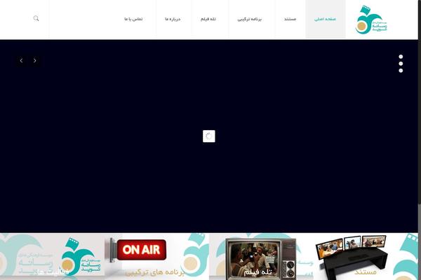 Site using Persian Fonts plugin