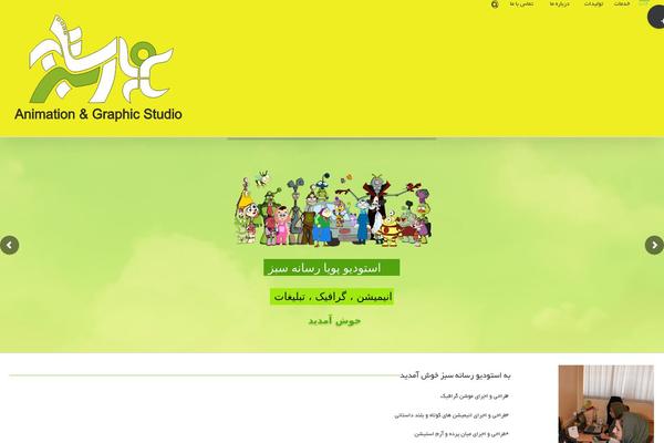 Site using Advanced-page-visit-counter plugin