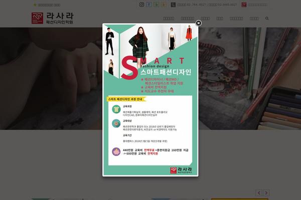 Site using Smart-product-viewer plugin