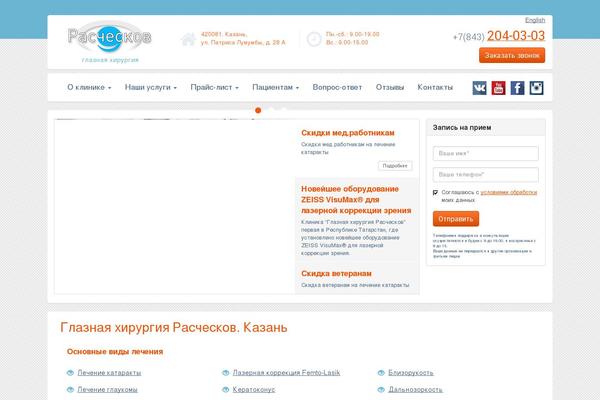 Site using For-the-visually-impaired plugin